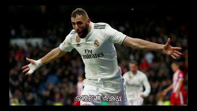 皇家馬德里 對 希拉爾 皇家馬德里 對 希拉爾